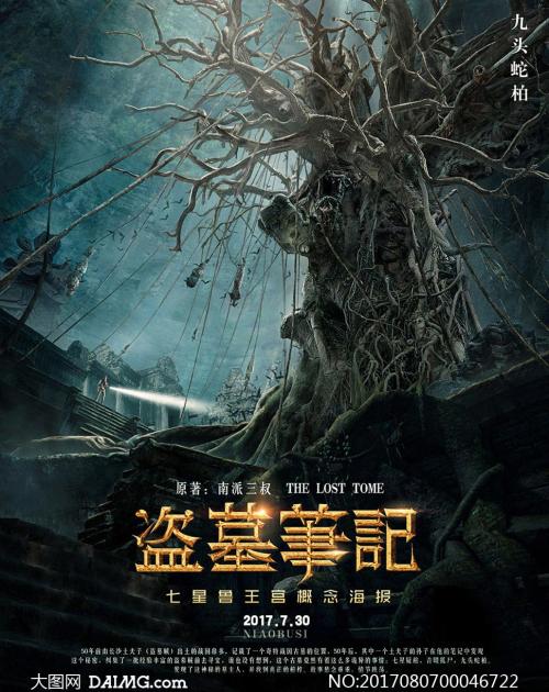 杜鲁学院 Diploma in Environmental Science